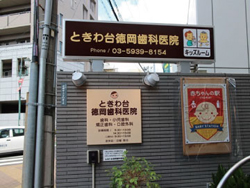 イメージ3